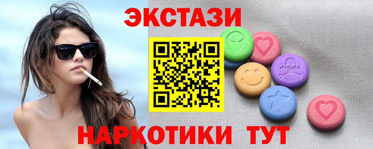 Ижевск  ЭКСТАЗИ ешки  Экстази  Экстази бентли  Вход с VPN 