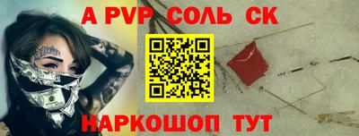 2c-b Бийск