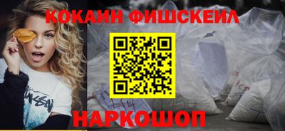 амфетамин Беслан