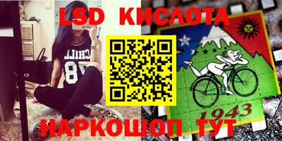 2c-b Бийск