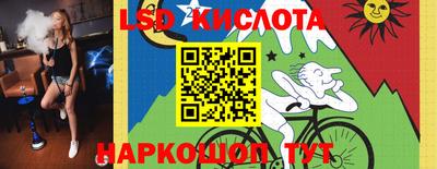амфетамин Беслан