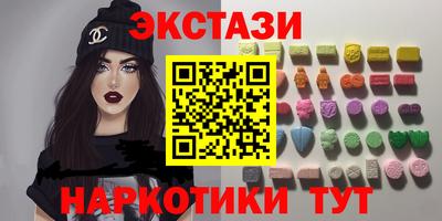 2c-b Бийск