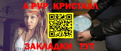 амфетамин Беслан