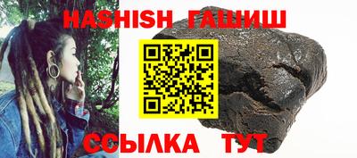амфетамин Беслан