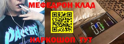 амфетамин Беслан