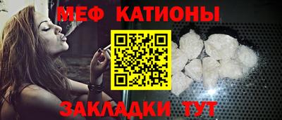 амфетамин Беслан