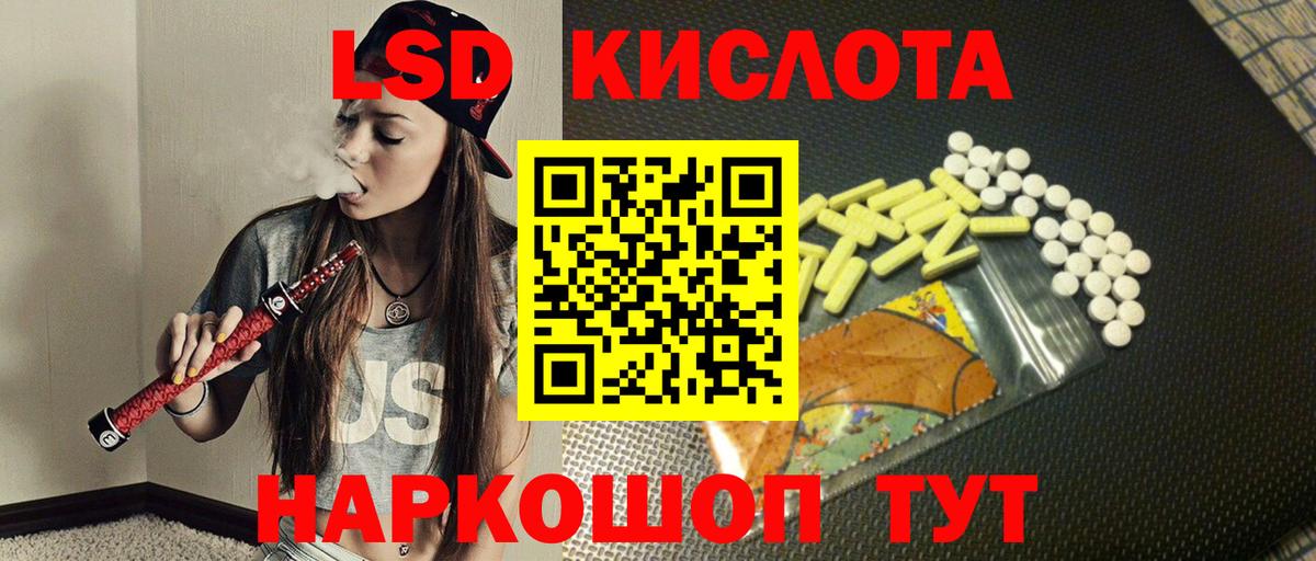 Лсд 25 экстази ecstasy  Вход с VPN  Ижевск  LSD-25 экстази  ЛСД экстази кислота 