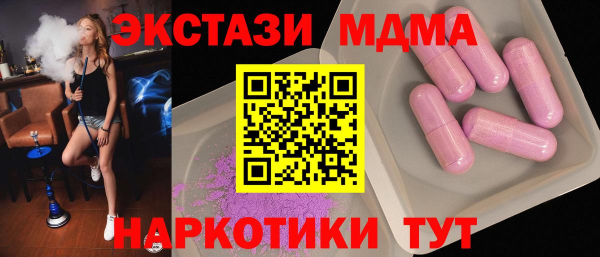 МЕТАМФЕТАМИН Ижевск