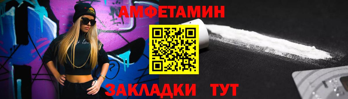 МЕТАМФЕТАМИН Methamphetamine Ижевск