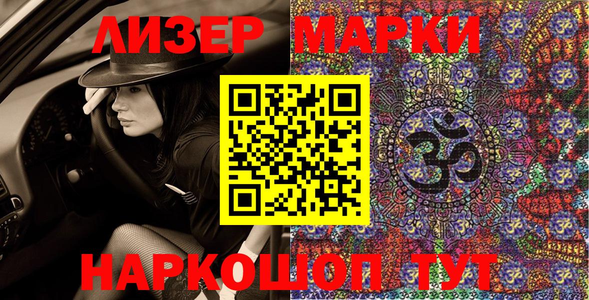 ГАШИШ  КОКАИН  Ижевск  Вход с VPN  Каннабис  Меф  