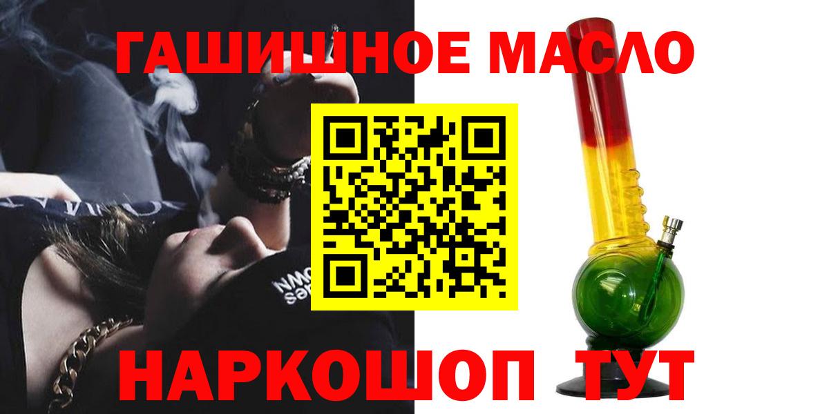 Дистиллят ТГК Wax Ижевск
