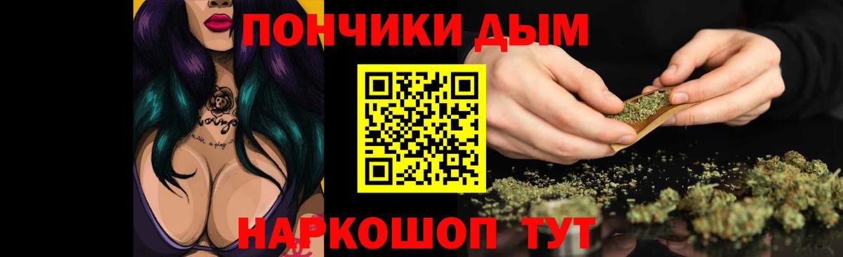 Бошки Шишки VHQ Ижевск